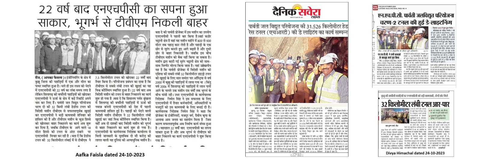 WhatsApp Image 2025-11-15 at 7.52.53 PM