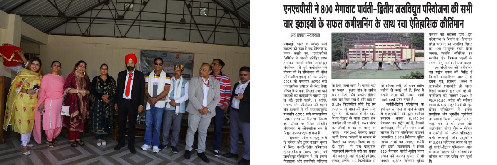 WhatsApp Image 2025-11-15 at 7.53.01 PM (1)