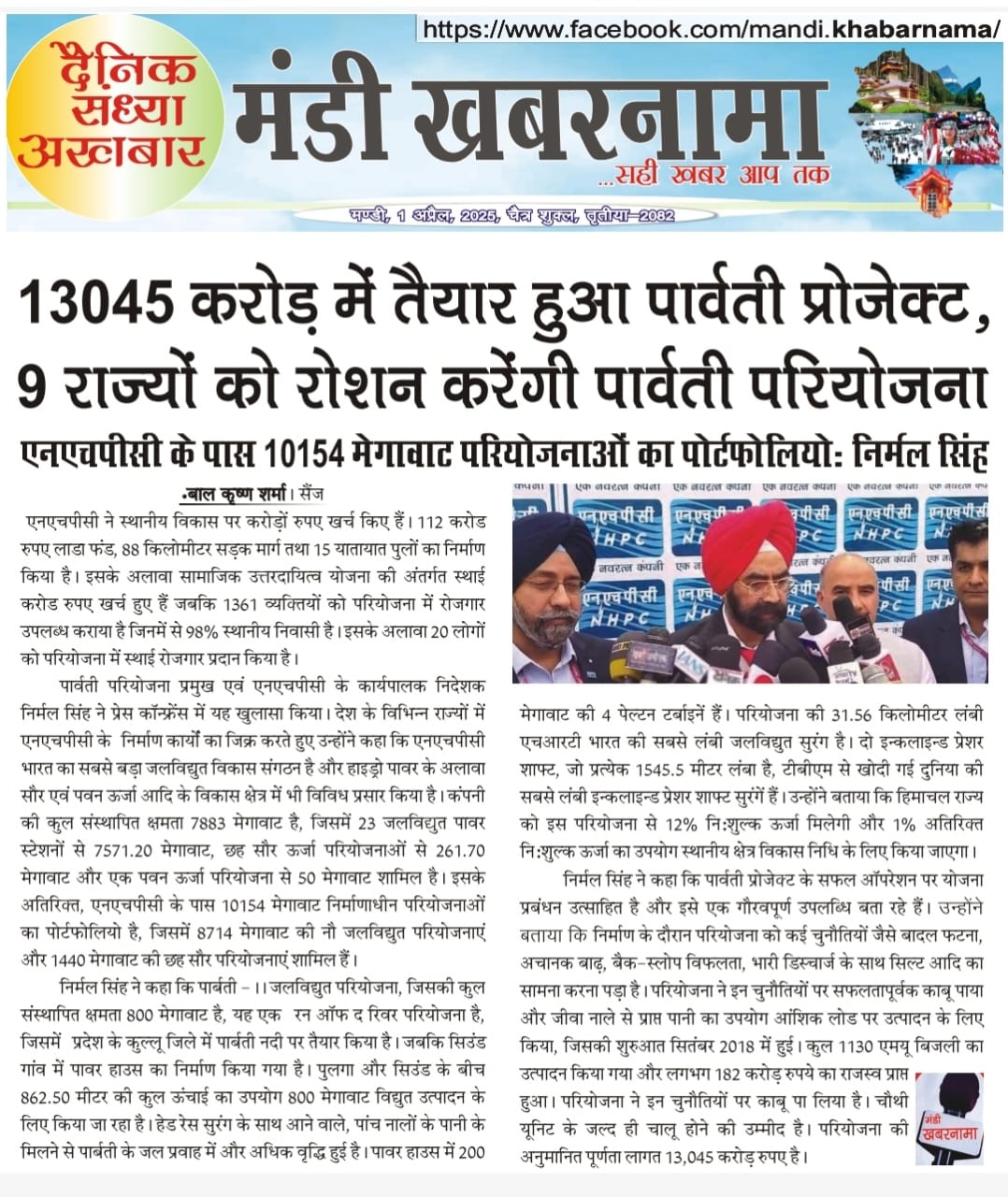 WhatsApp Image 2025-11-15 at 7.55.05 PM